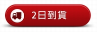真愛酒瓶雕刻創意禮品 2日到貨